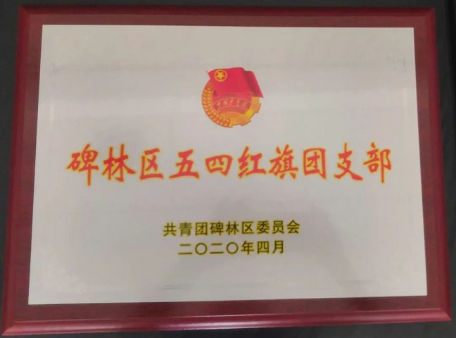 2024新澳门原料免费大全