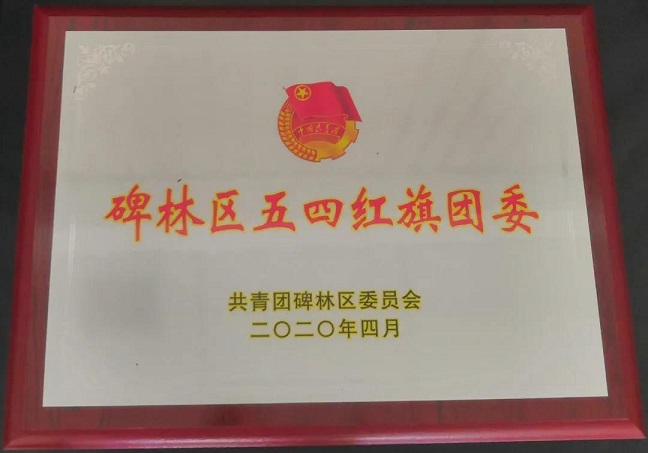 2024新澳门原料免费大全